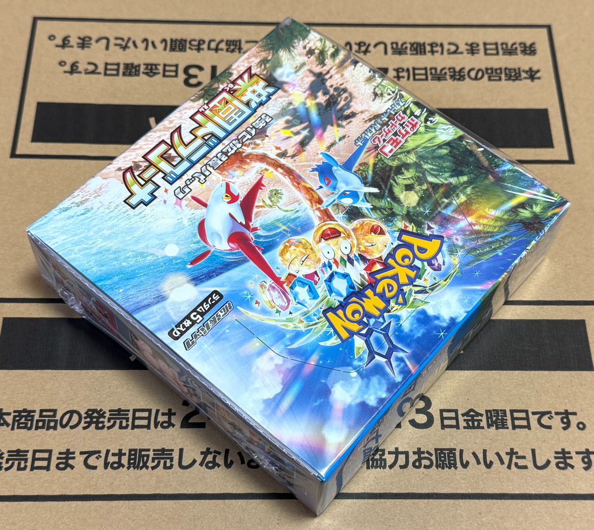 楽園ドラゴーナ 1カートン 未開封 ポケカ ポケモンカード 楽園 