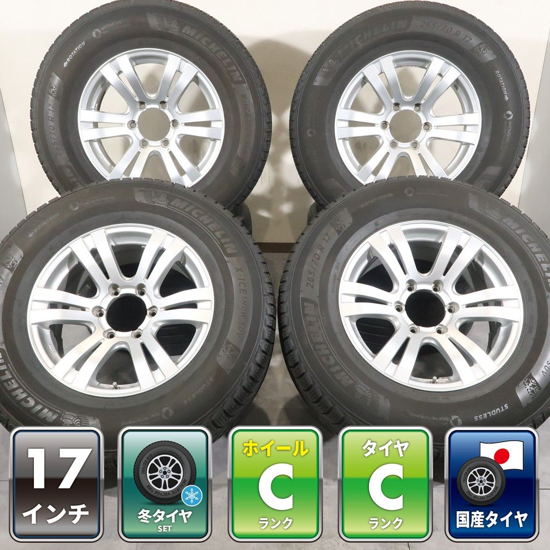 トヨタ FJ クルーザー GSJ15W 等 4本 社外 17インチ 7.5J +28 6H 139.7 