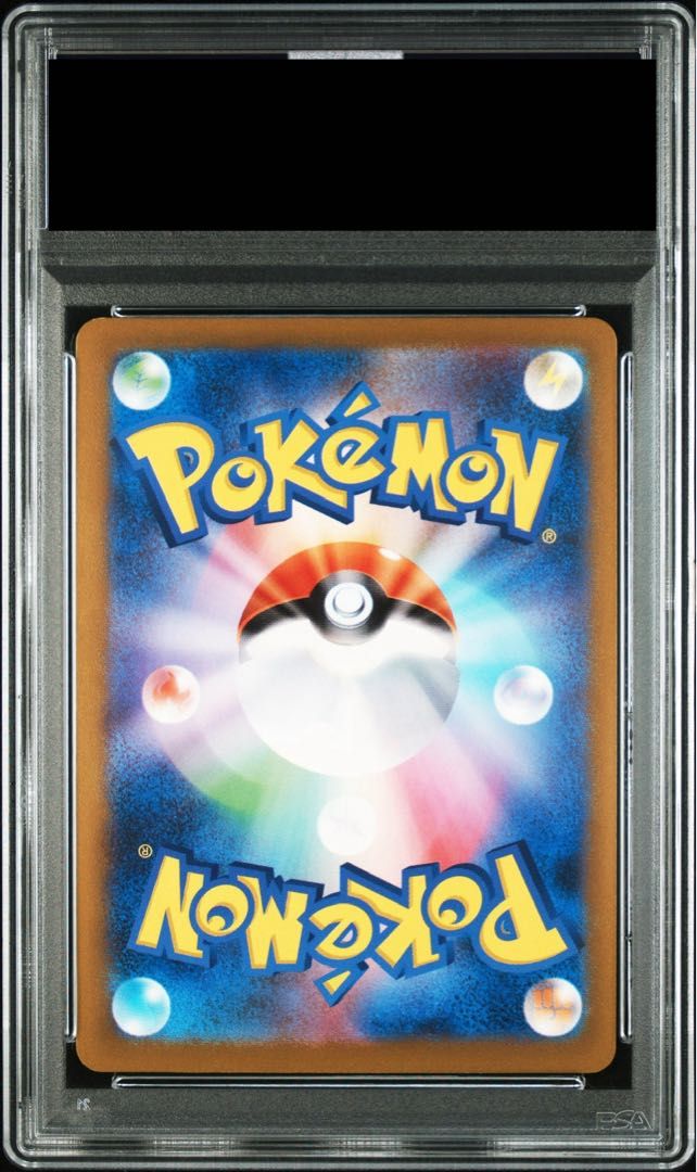 PSA10】ゲンガー(マスターボール柄/ミラー仕様) R 094/165 1枚 - メルカリ