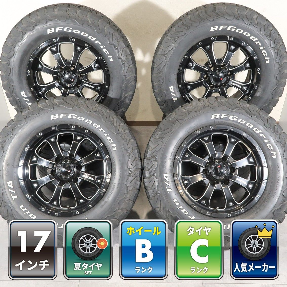 FJクルーザー 等に 4本 MKW MK-46 17インチ 8J +20 6H PCD 139.7