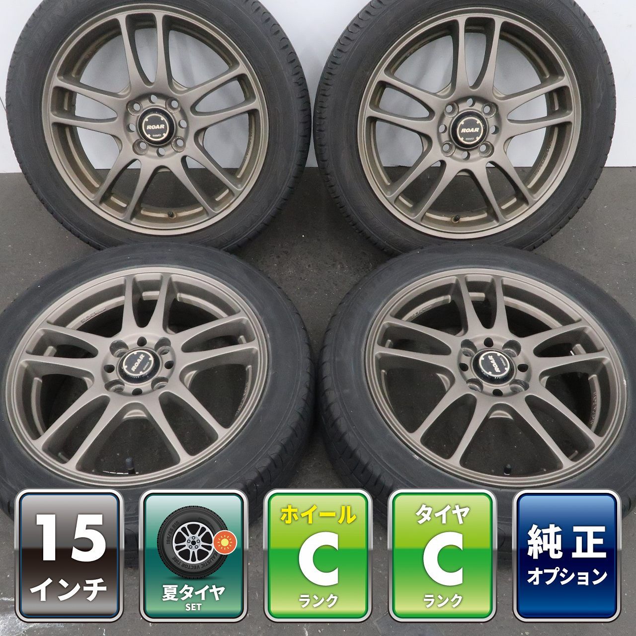 4本 ミツビシ i アイ 純正 オプション RAYS ROAR 15インチ 4J +33 5J +35 4H PCD100 ラジアル DUNLOP ENASAVE EC204 145/65R15 175/55R15
