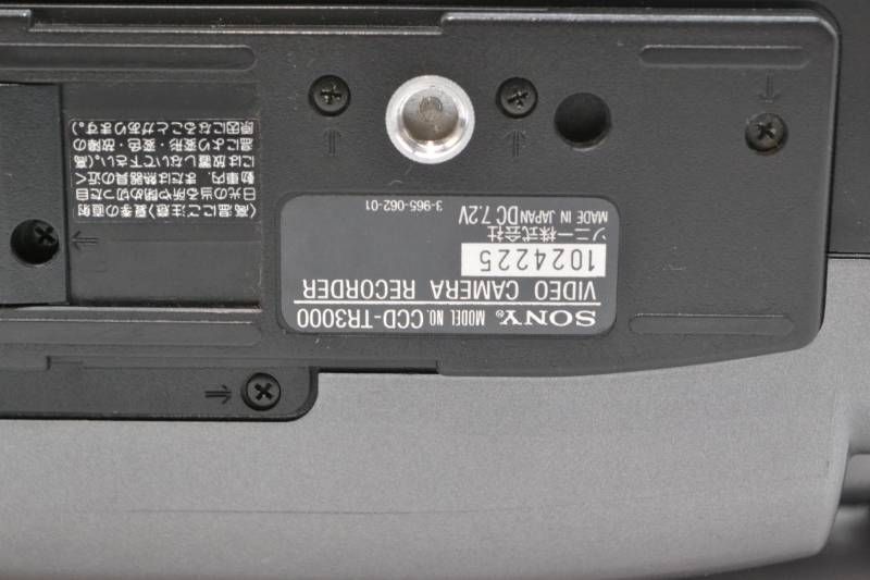 □【動作品】 ソニー SONY CCD-TR3000 Hi8 ビデオカメラ Handycam 22倍