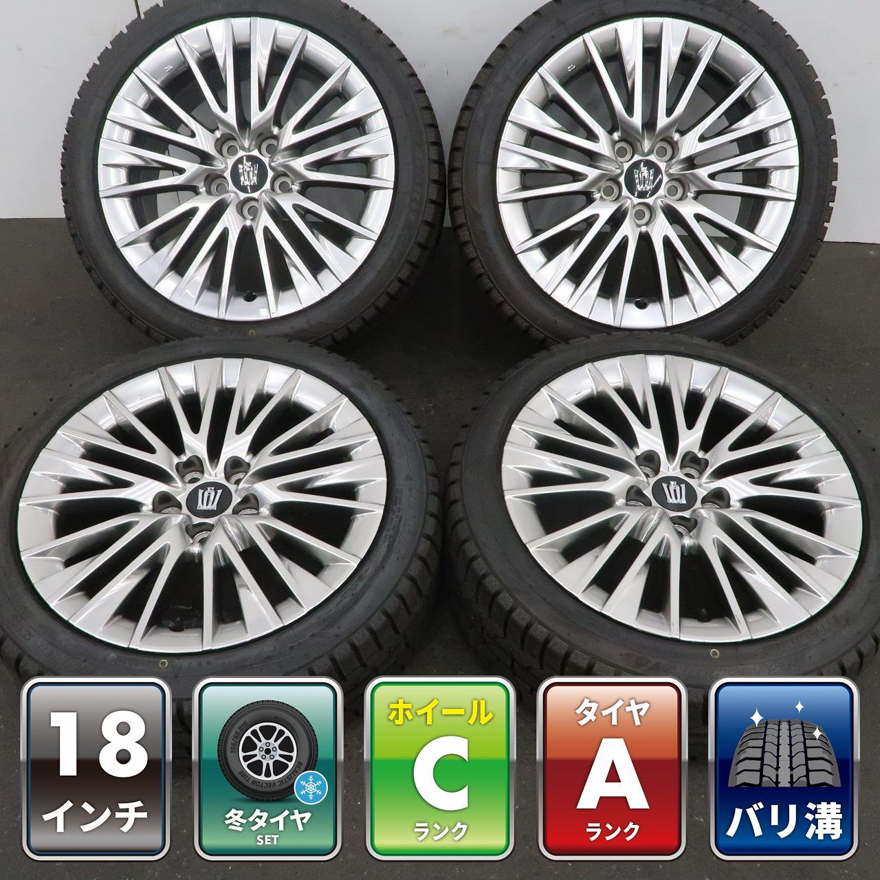 4本 トヨタ クラウン 220系 S エレガンススタイル 純正 18インチ 8J +45 5H 114.3 スタッドレス TOYO OBSERVE GARIT GIZ 2023年 225/45R18