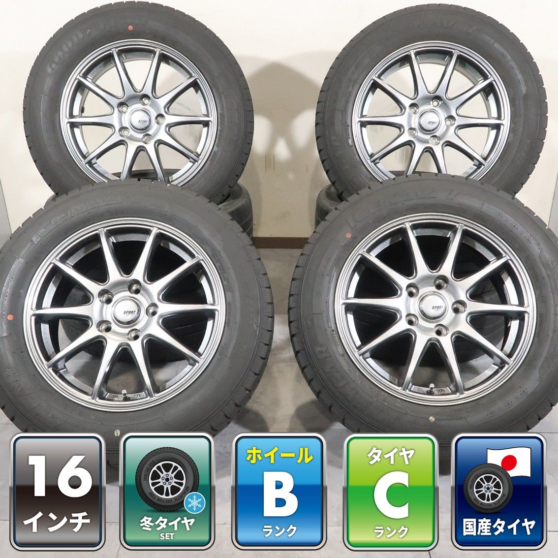 ヤリスクロス 10系 セレナ C28系 等 4本 社外 16インチ 6.5J +48 5H