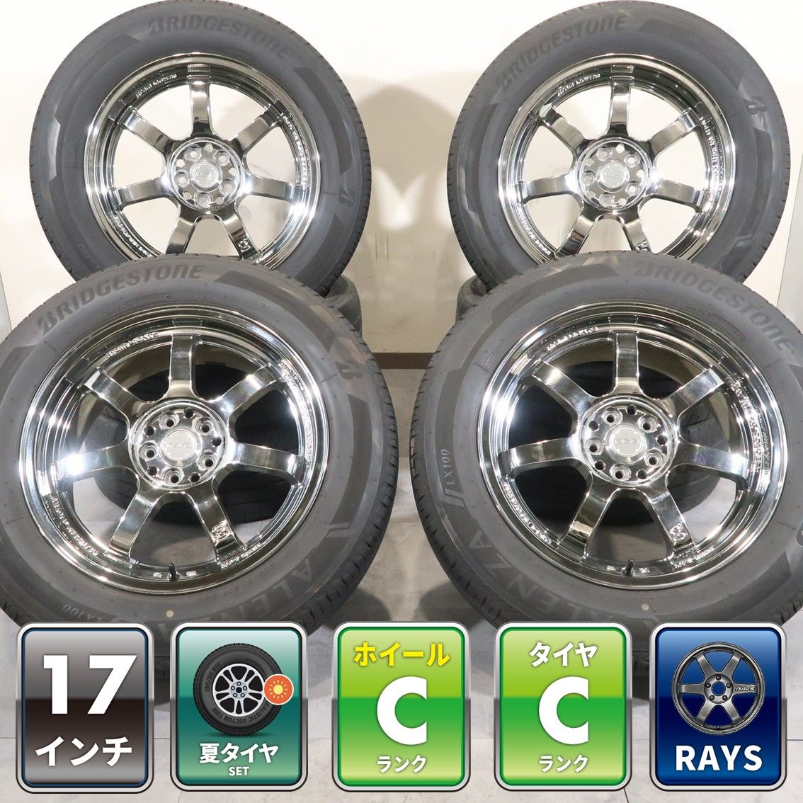 フォレスター アウトバック 等 4本 RAYS GRAM LIGHTS 57S 17インチ 7.5J +48 5H 100 ラジアル BRIDGESTONE ALENZA LX100 2024年 225/60R17