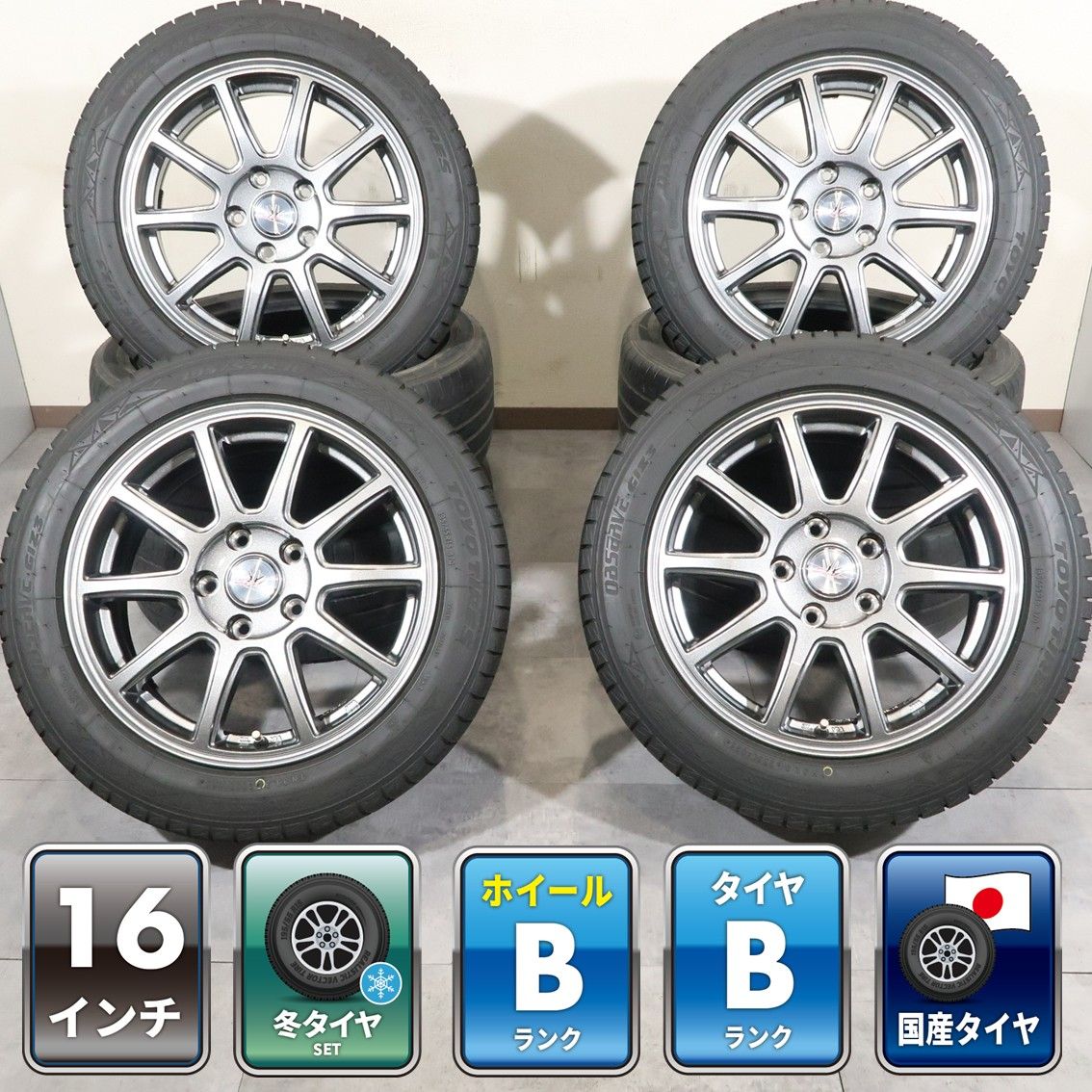 ホンダ フリード GT系 GB5～GB8 等 4本 ロクサーニ 16インチ 6.5J +53 5H PCD 114.3 スタッドレス TOYO オブザーブ GIZ3 2025年 195/55R16