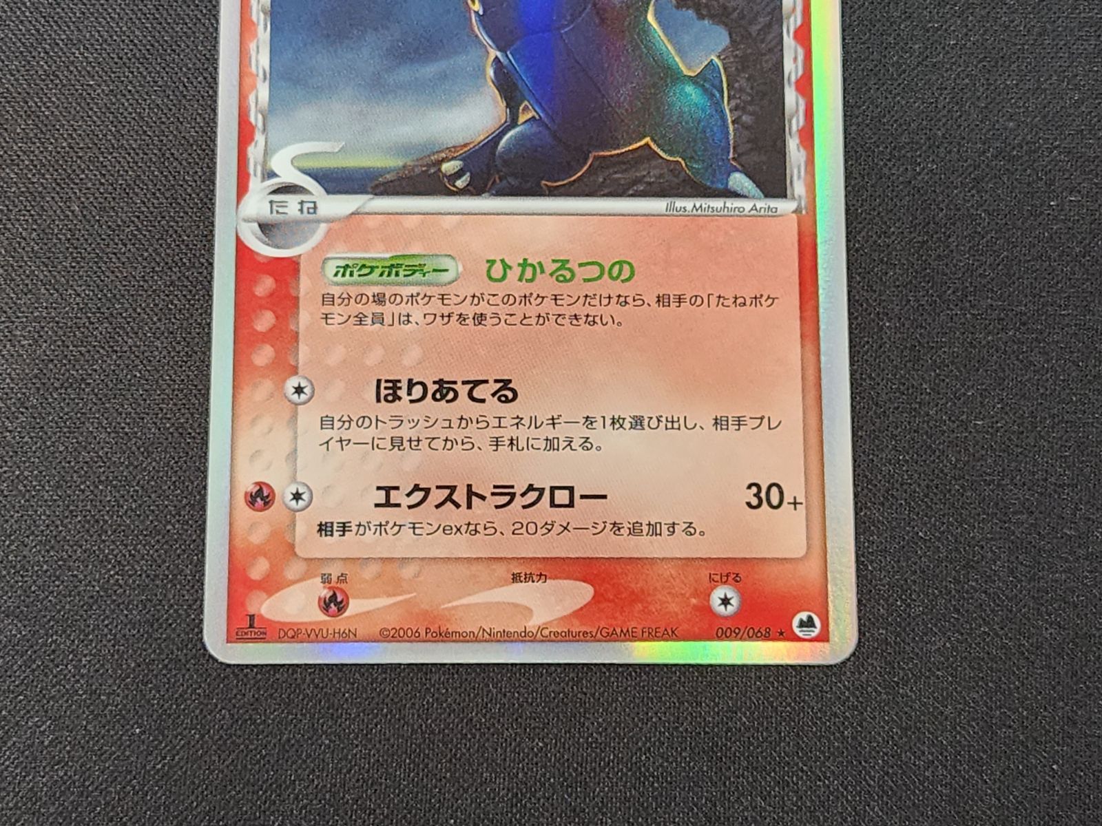 PC ポケモンカード ヘラクロス δ-デルタ種 キラ仕様 009/068 1st
