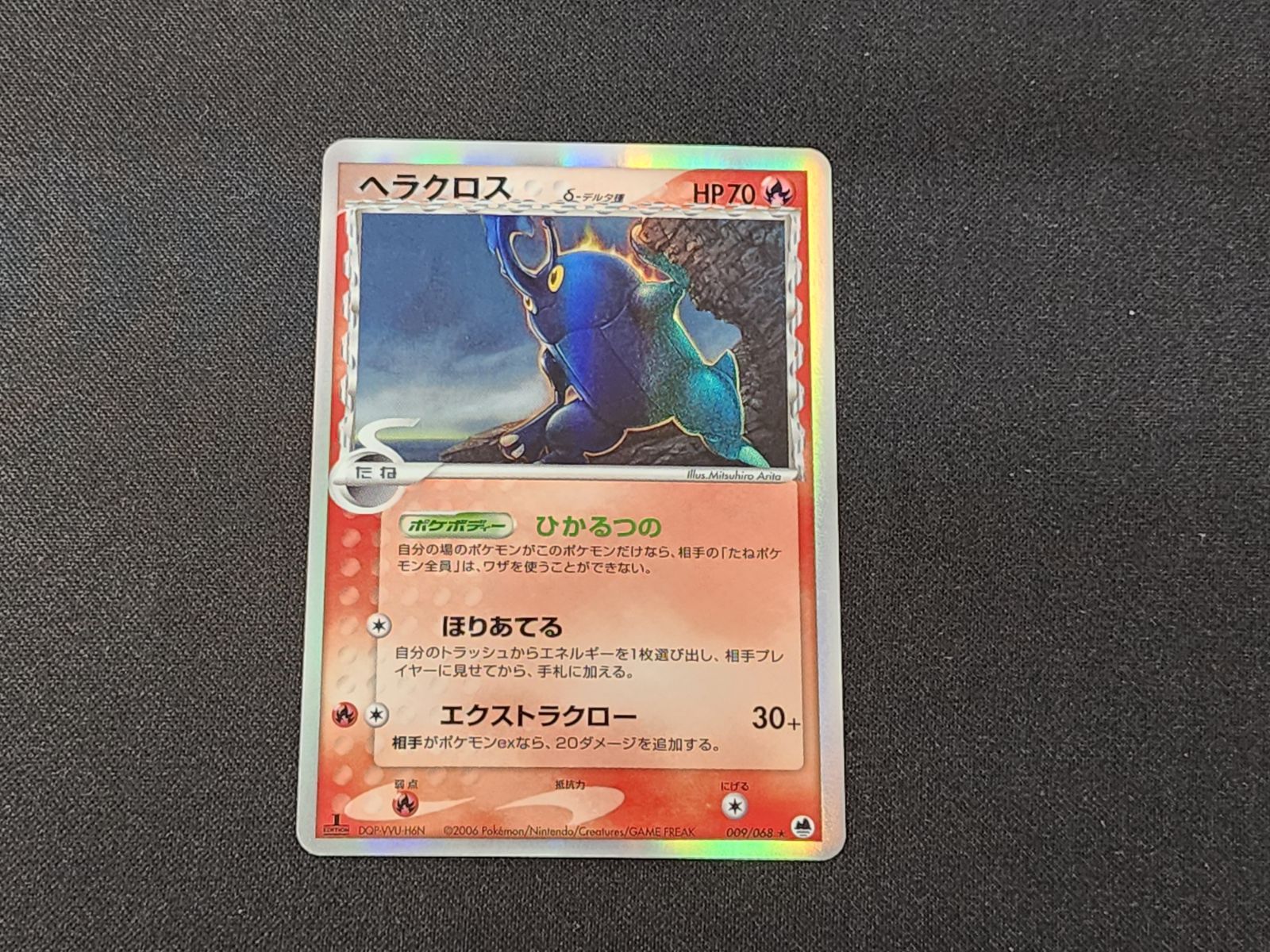 PC ポケモンカード ヘラクロス δ-デルタ種 キラ仕様 009/068 1st