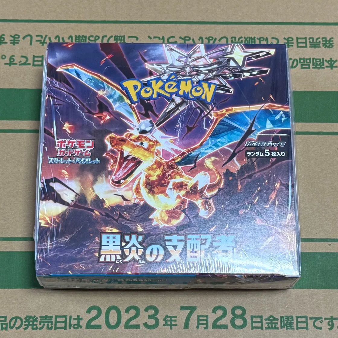 新品未開封・シュリンク付】ポケモンカード 黒炎の支配者 BOX ポケカ