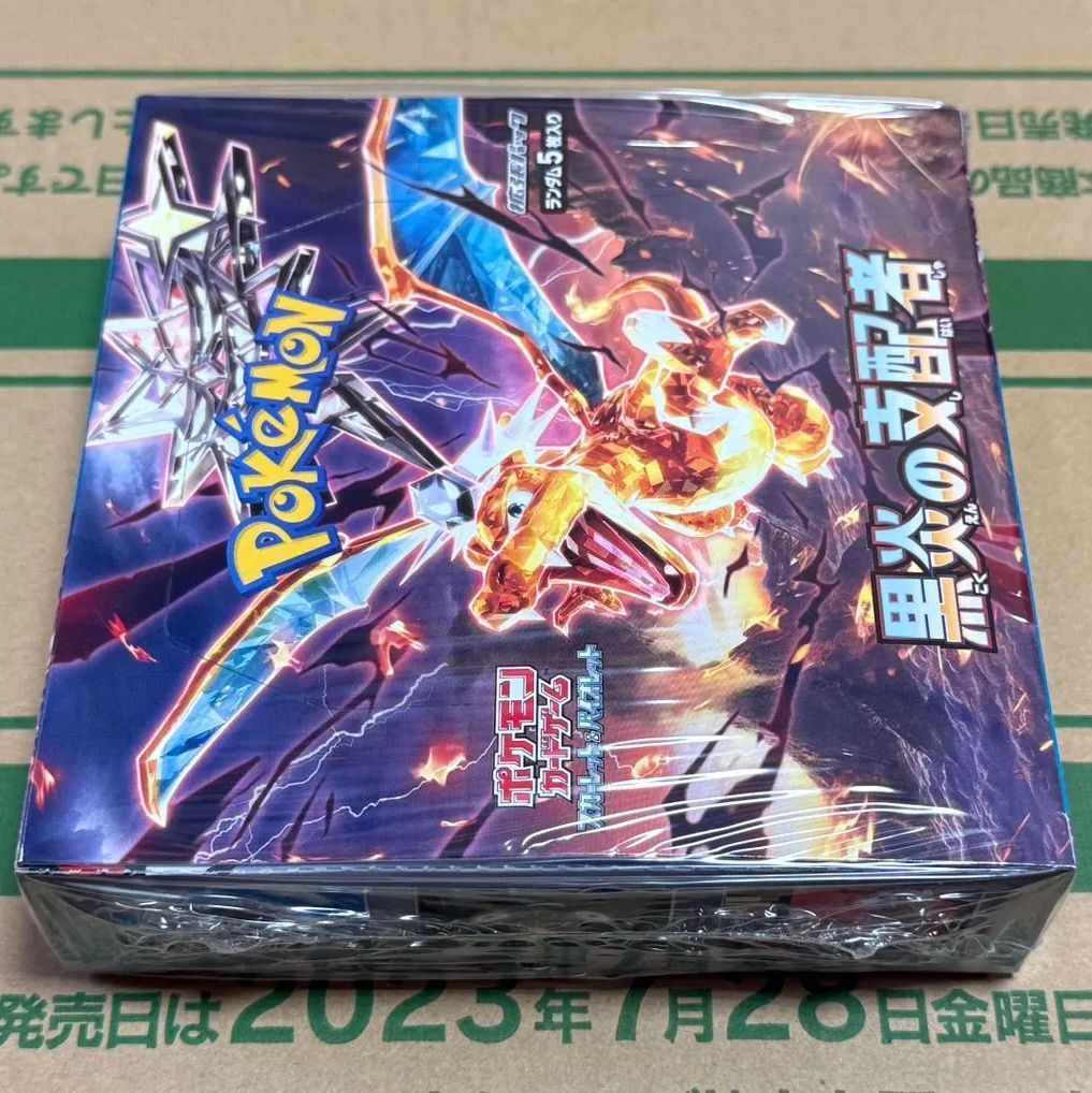 新品未開封 シュリンク付き ポケモンカードゲーム 黒炎の支配者 8BOX 