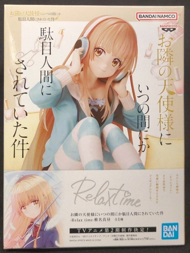 BANDAI SPIRITS Relax time お隣の天使様にいつの間にか駄目人間にされ