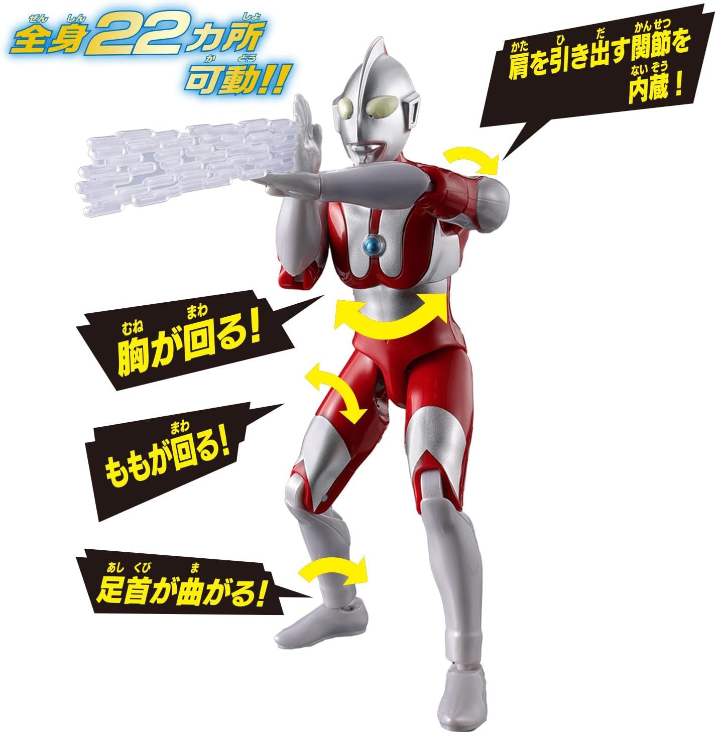新品】 ウルトラアクションフィギュアNEO ウルトラマン ブラザーズ 