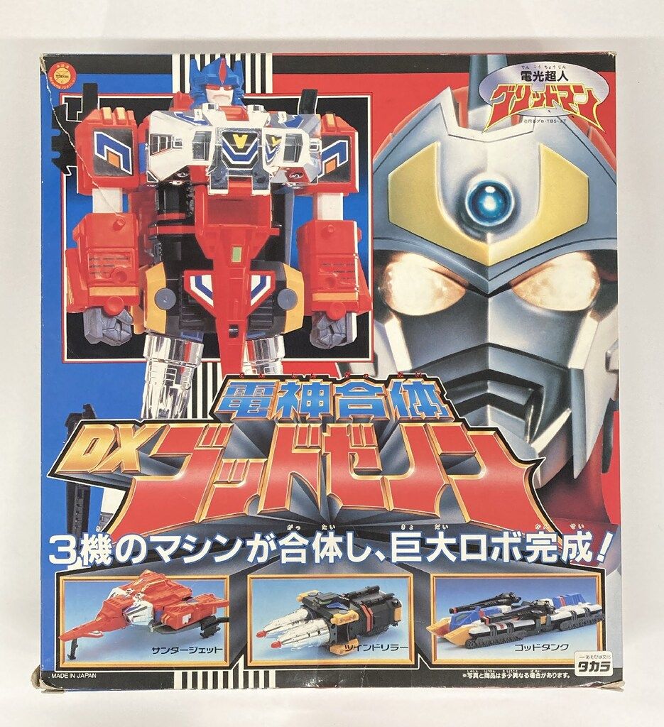 タカラ DXシリーズ 電光超人グリッドマン 電神合体 DXゴッドゼノン