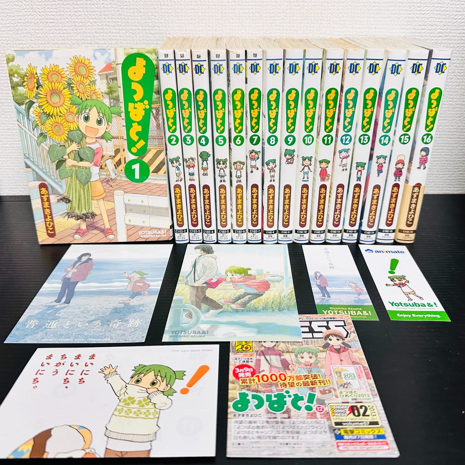 全巻初版】よつばと 1〜16巻セット [Manga,Yostubato Vol.1-16 All 1st