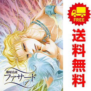 ファサード 1～26巻 までの全巻セット ウィングス・コミックス 篠原烏童 新書館（レディースコミック）