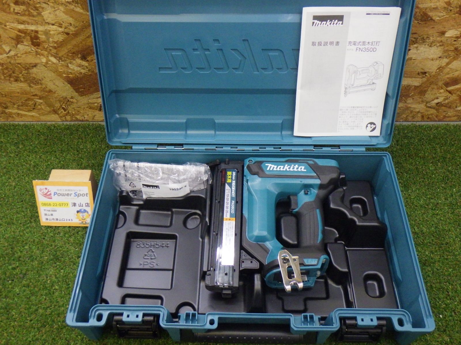 マキタ(makita) FN350DZK(本体・ケース付/バッテリ・充電器別売) 35mm充電式面木釘打機 未使用品 260605