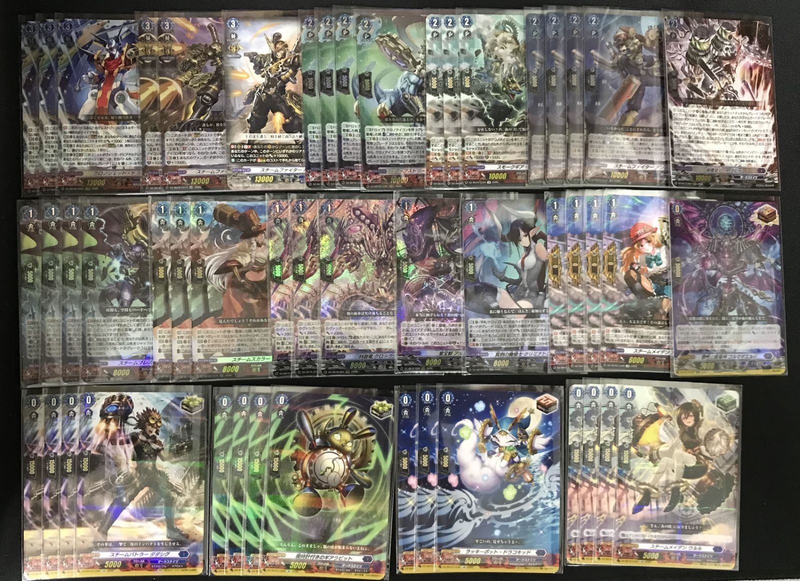 ヴァンガード クロノジェット クロノアイコン デッキ まとめ売り