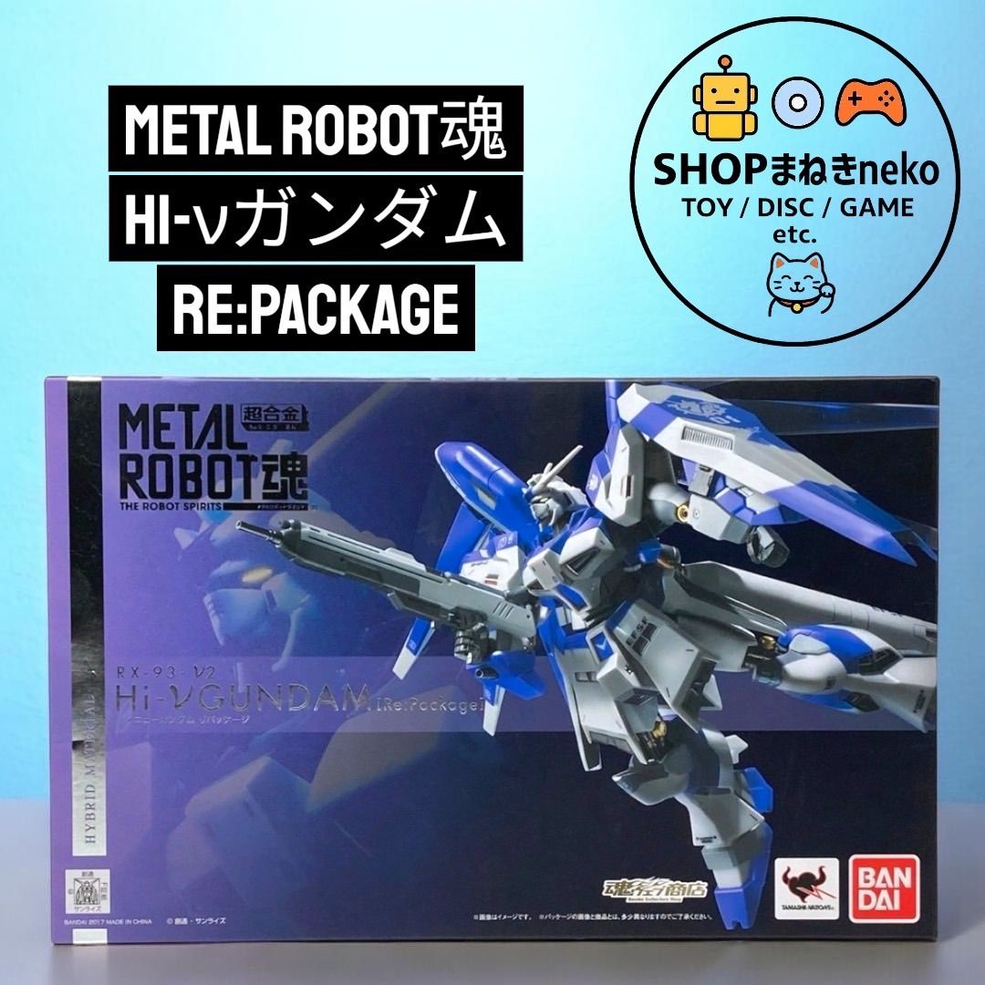 L ROBOT魂 Hi-νガンダム Re:Package ハイニューガンダム #nn