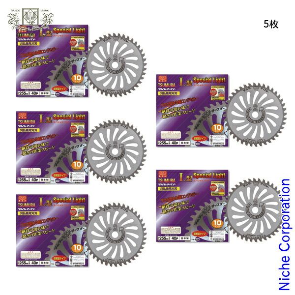 【新品】 津村鋼業（ツムラ） 刈払機用チップソー L型スペシャルライト 305mm x2.2mm 40P 草刈機 刈払機 刈払い機 チップソー