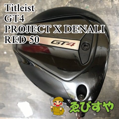 狭山■【中古】 ドライバー タイトリスト GT4 PROJECT X DENALI RED 50 5.0 10[0439]