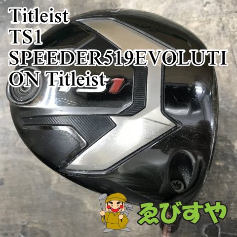 狭山■【中古】 ドライバー タイトリスト TS1 SPEEDER519EVOLUTION Titleist 10.5[1752]