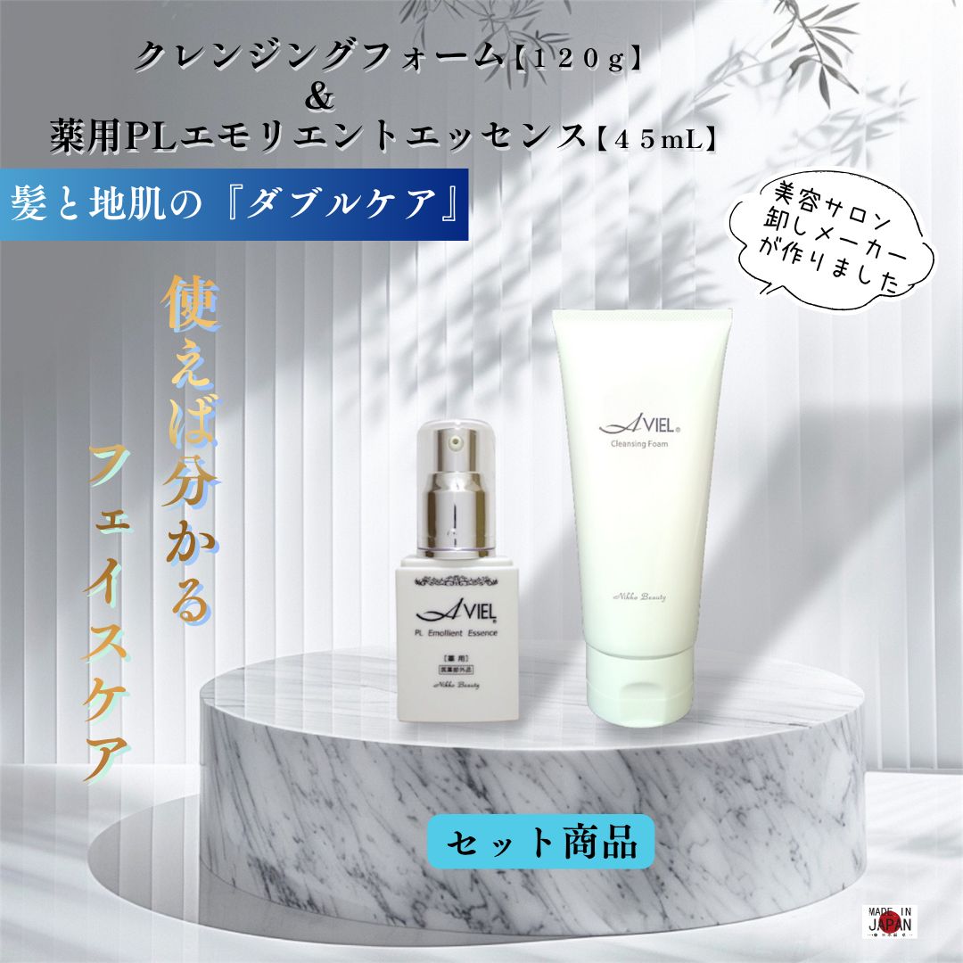 アビエル クレンジングフォーム 120g 薬用アビエル PLエモリエント