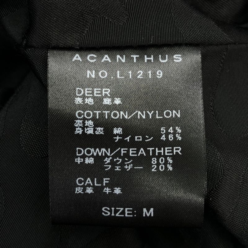 中古】ACANTHUS deer down vest M ブラック アカンサス[92]