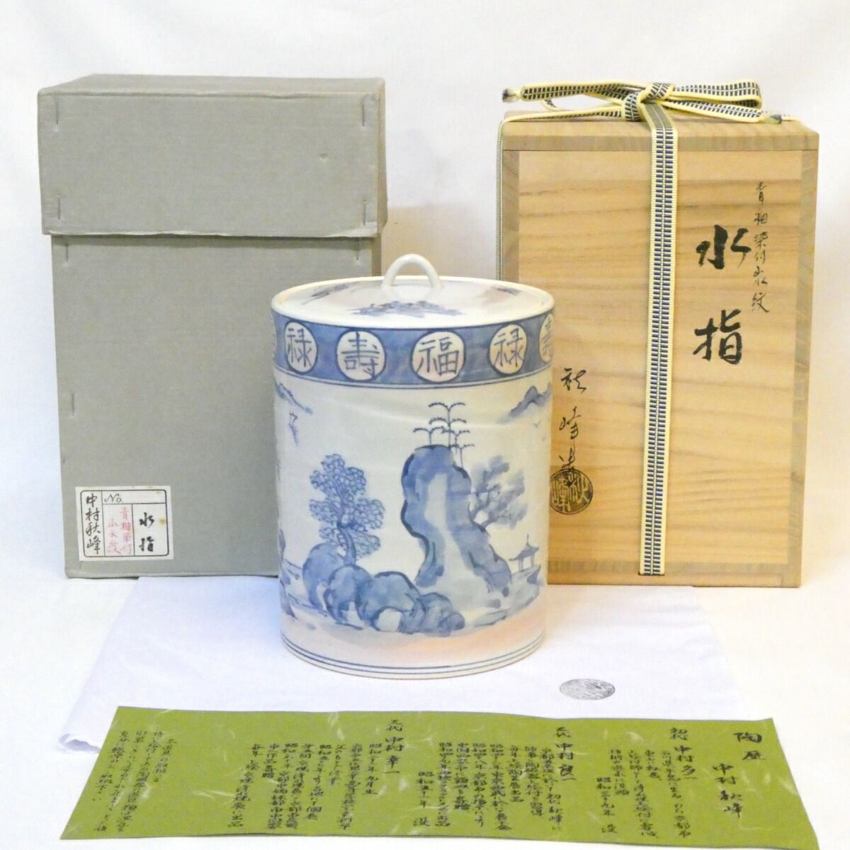 至宝の逸品だが…。】富貴蘭 緑彩宝（勿体無い残念な木…。）