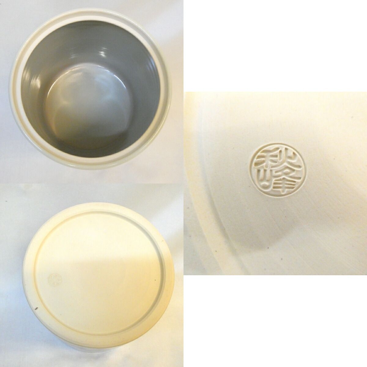 六月の特売品】平安 中村秋峰作 青釉染付 山水紋 水指 小卓に 茶道具