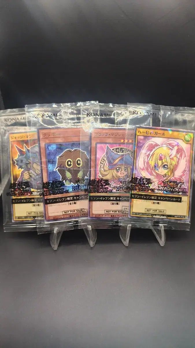 遊☆戯☆王 RUSH DUEL SevenEleven プロモ 4種 未開封