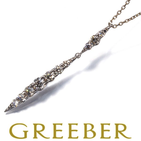 カシケイ ネックレス ブラウン ダイヤ ダイヤモンド 1.00ct ネイキッド K18BG #195146