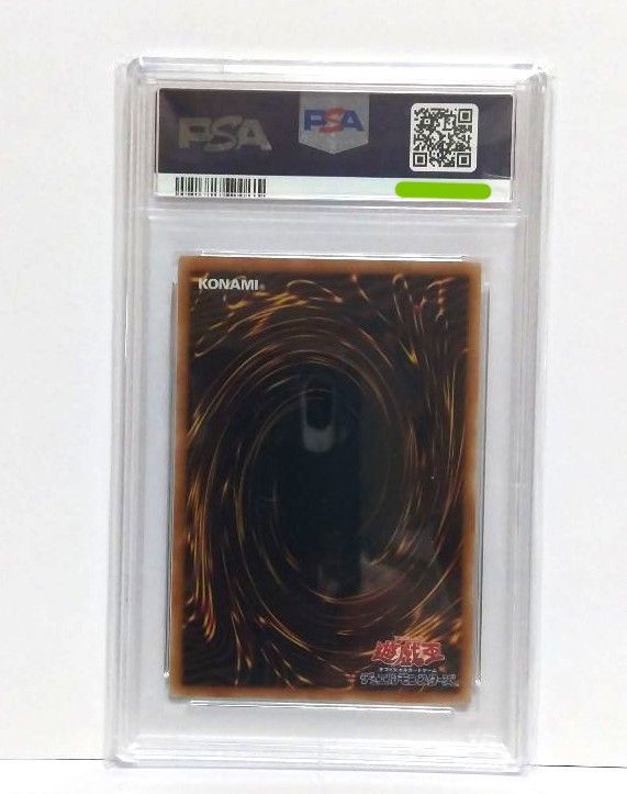 ブルーアイズ　浮世絵　PSA9 連番 PSA9 遊戯王 25th 青眼の白龍 浮世絵 ブルーアイズホワイトドラゴン
