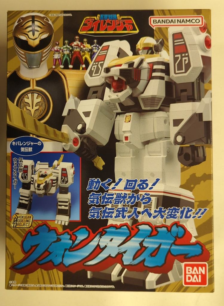 バンダイナムコ SMP [SHOKUGAN MODELING PROJECT] 五星戦隊ダイレンジャー ウォンタイガー