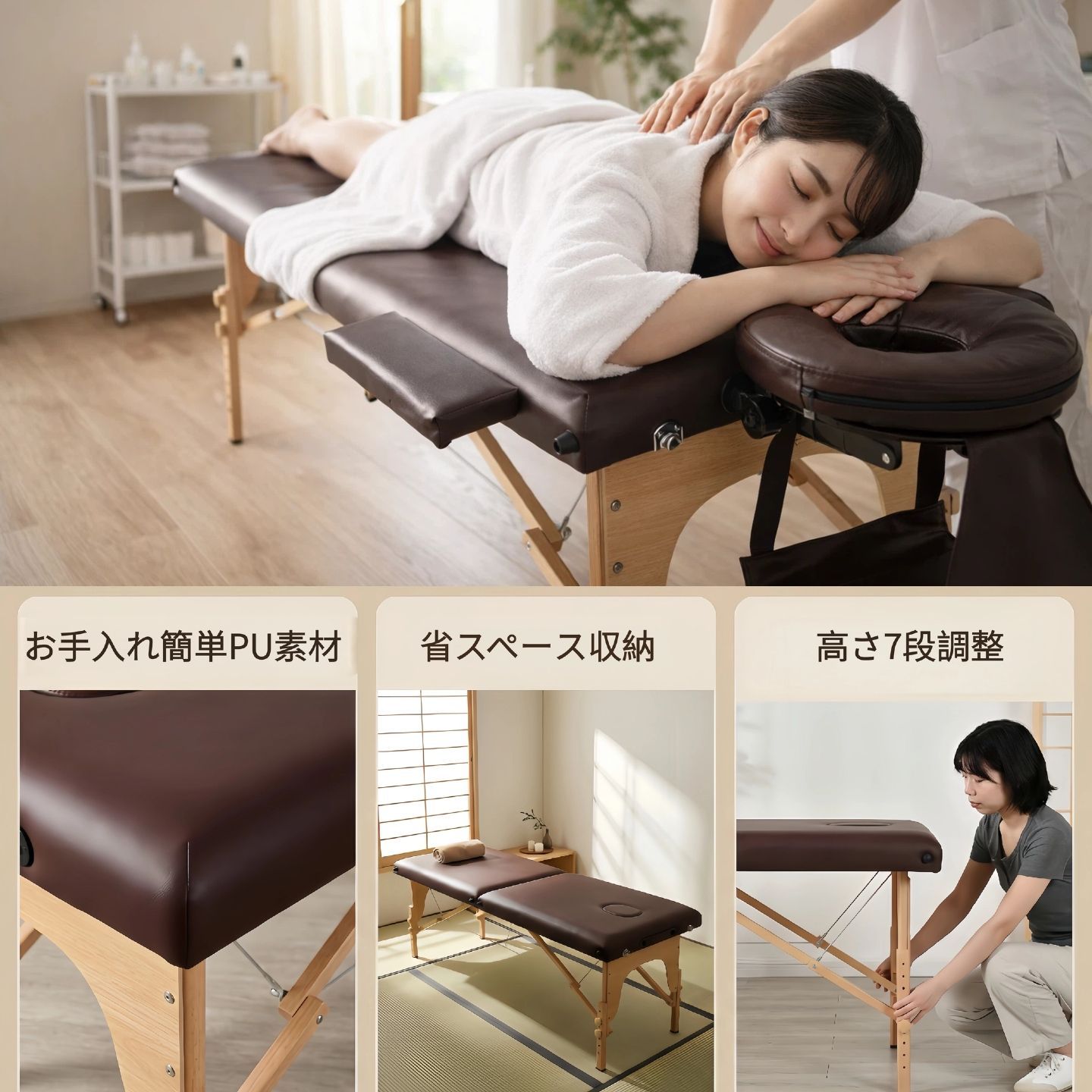 人気商品｜25%OFF価格！】マッサージベッド 折りたたみ 軽量 エステ