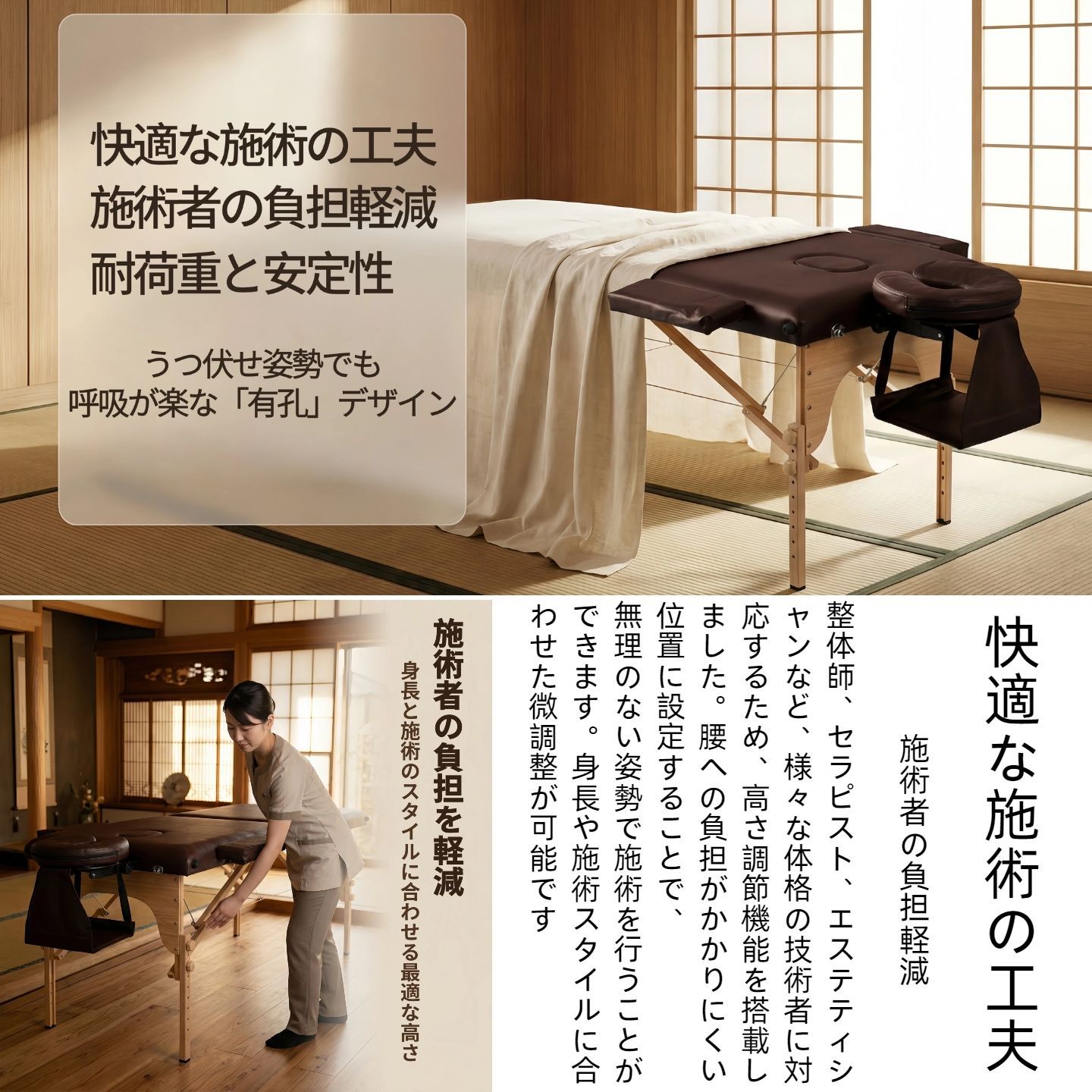 人気商品｜25%OFF価格！】マッサージベッド 折りたたみ 軽量 エステ