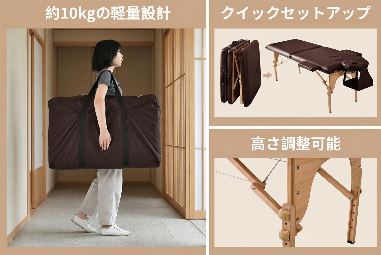 人気商品｜25%OFF価格！】マッサージベッド 折りたたみ 軽量 エステ