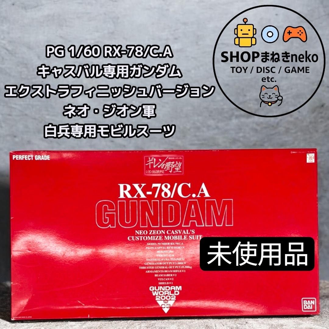 PG 1/60 RX-78/C.A Casval Exclusive Gundam Extra Finish Version Neo Zeon Army White Soldier Exclusive Mobile Suit Plastic Model #nn