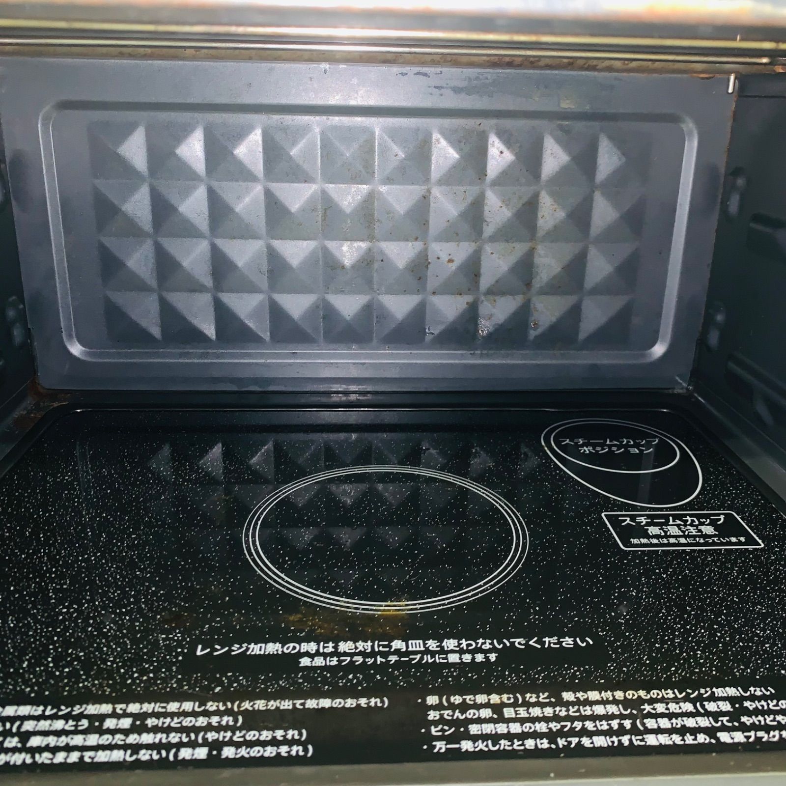 6r6. SHARP オーブンレンジ RE-WF231-W 2020年製 - メルカリ