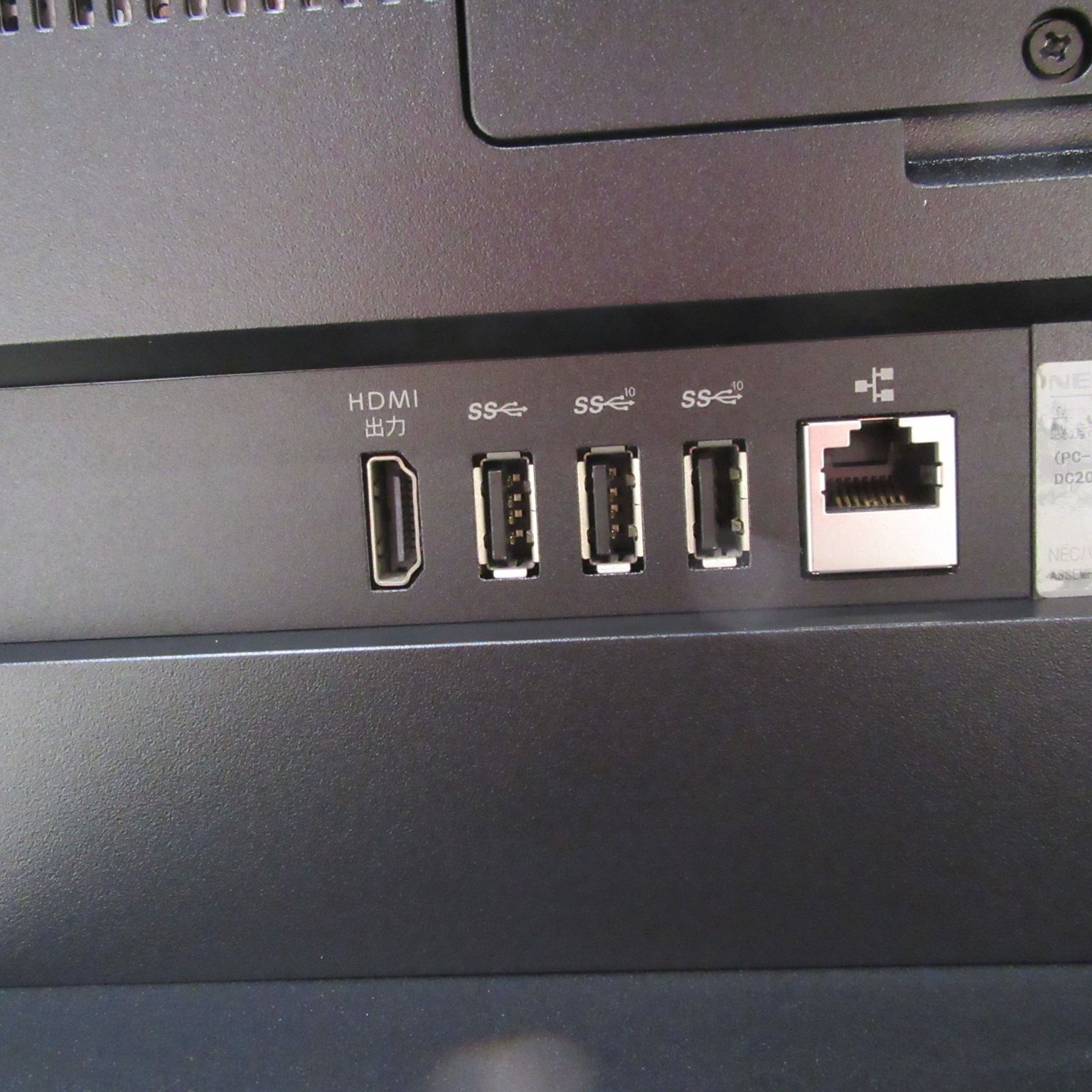 Win11正式対応Corei7/メモリ16/SSD+HDD/BD/地デジBSCS - メルカリ