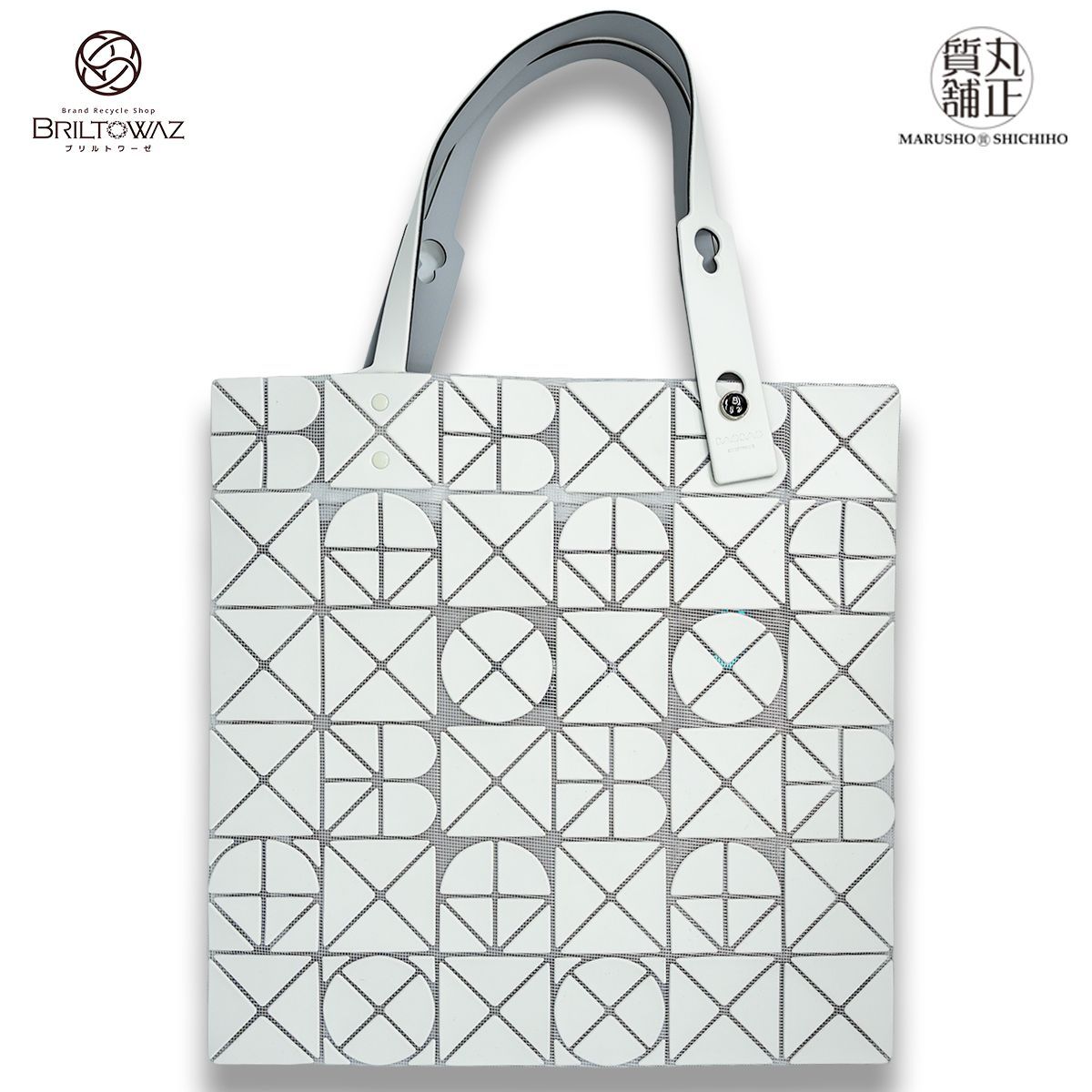 BAOBAO ISSEY MIYAKE LUSENT NESTトートバッグ オフホワイト BB21-AG053 バオバオ イッセイミヤケ 肩掛け ショルダーバッグ メンズ レディース USED【中古】【ブリルトワーゼ】【丸正質舗】【質屋】（M212794）