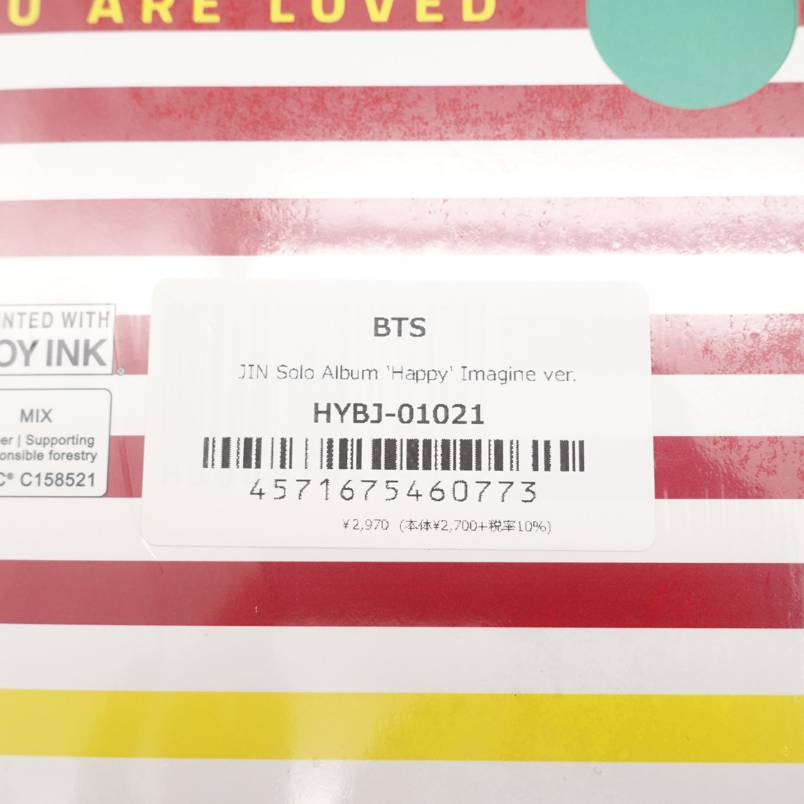 BTS ジン Happy 3形態 ECHO Ⅰ CD ソロアルバム 未開封 ECHO Weverse