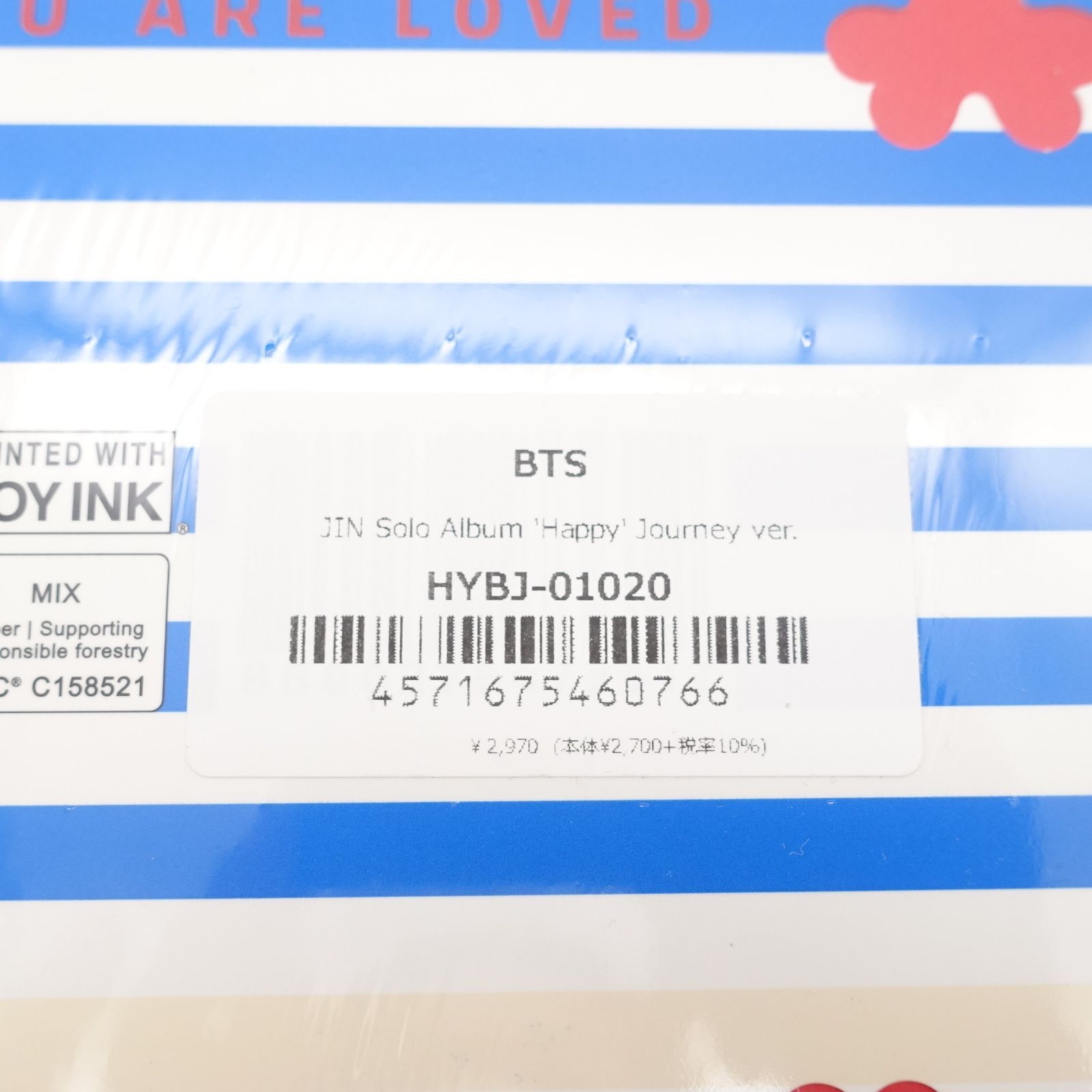 BTS ジン Happy 3形態 ECHO Ⅰ CD ソロアルバム 未開封 ECHO Weverse