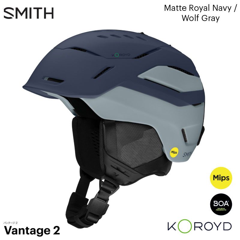 スミス ヘルメット USフィット 25-26 SMITH VANTAGE 2 MIPS バンテージ2 ミップス Matte Royal Navy/Wolf Gray スキー スノボ プロテクター 正規品