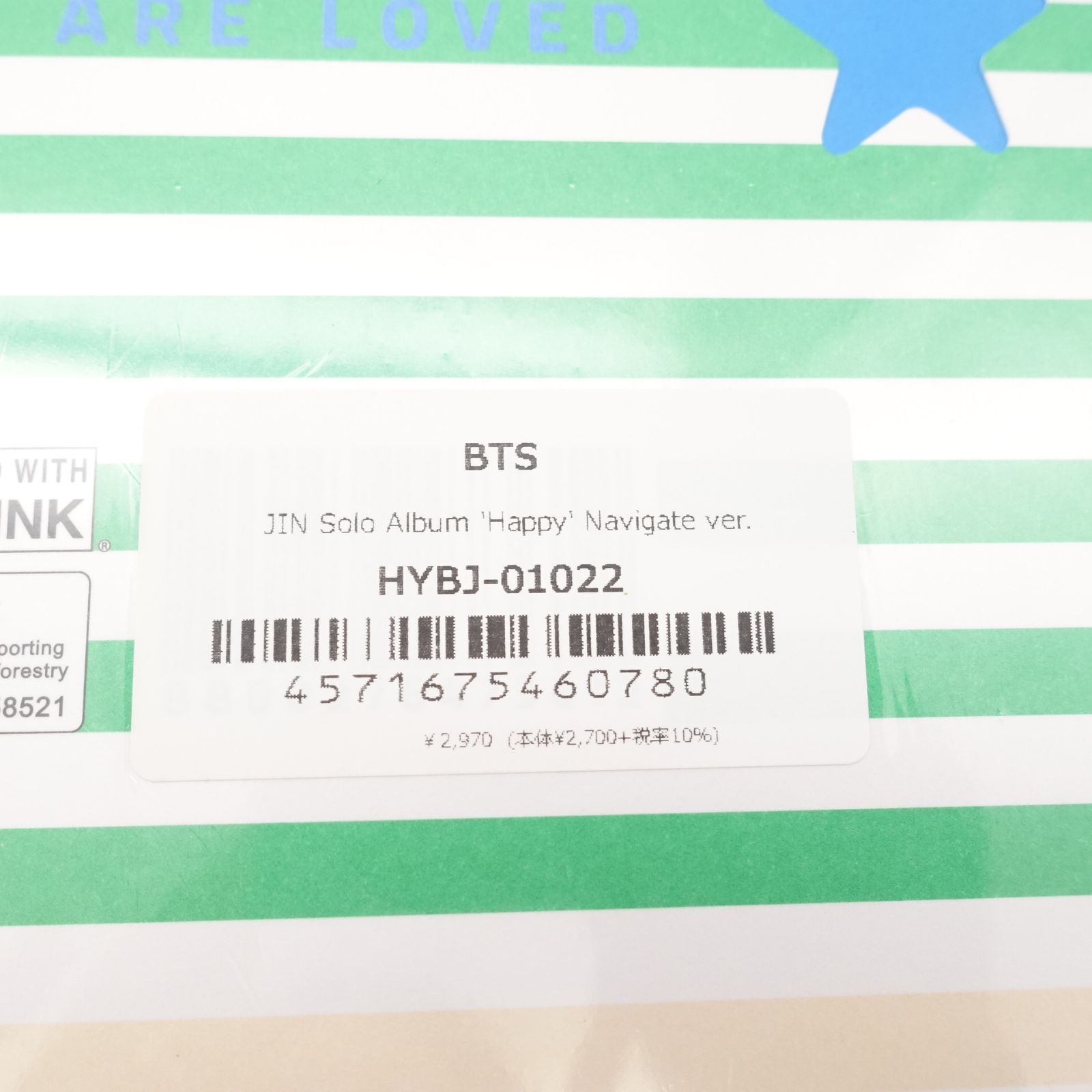 BTS ジン Happy 3形態 ECHO Ⅰ CD ソロアルバム 未開封 ECHO Weverse