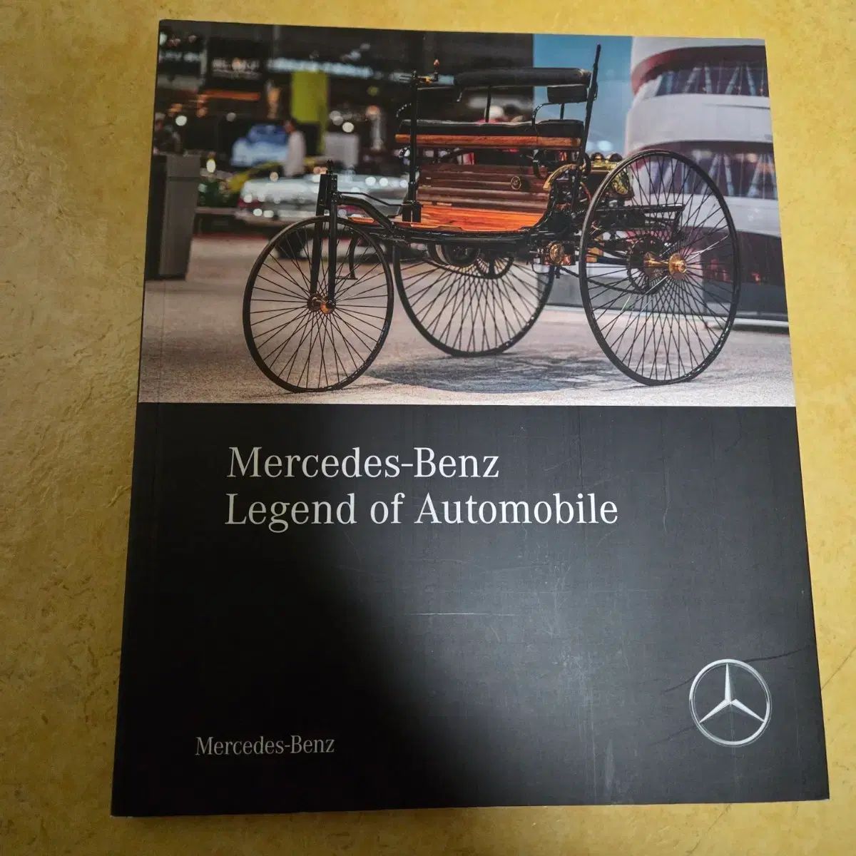 メルセデス ベンツ 自動車 歴史 本