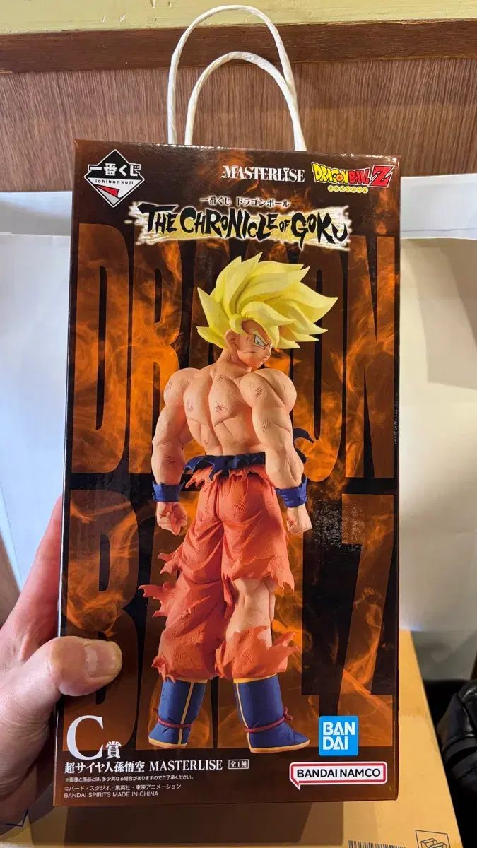 送料込み9 5 一番くじ C賞 ドラゴンボール 超サイヤ人 孫悟空