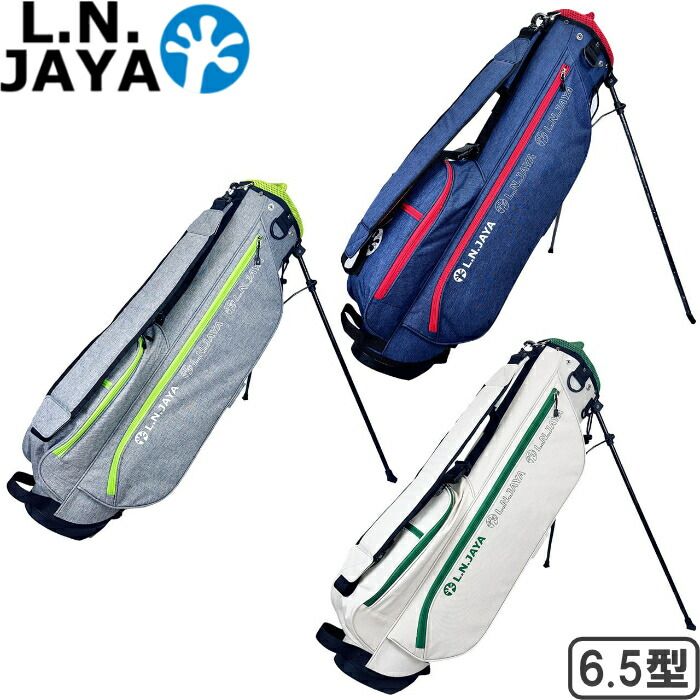 エルエヌジャヤ LNCB-6413 スタンドバッグ 6.5型 クラブケース/ミニバッグ/ミニスタンド　【L.N.JAYA/レザックス】 8,470円