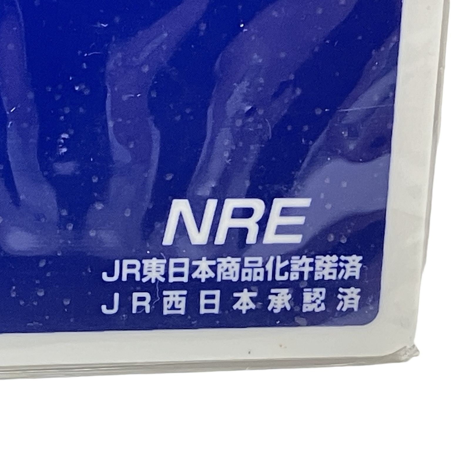 ●【サボ　愛称板】（表）銀河　 A 寝台（裏）銀河　　GINGA NRE 銀河 GINGA 大ミハ 最終運転記念 サボ 愛称板 プレート 鉄道 部品