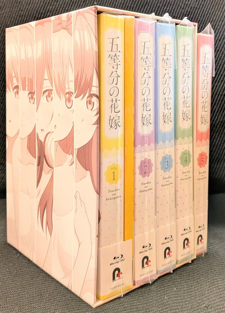 アニメBlu-ray ゲーマーズBOX付)五等分の花嫁 初回版全5巻 セット　※未開封