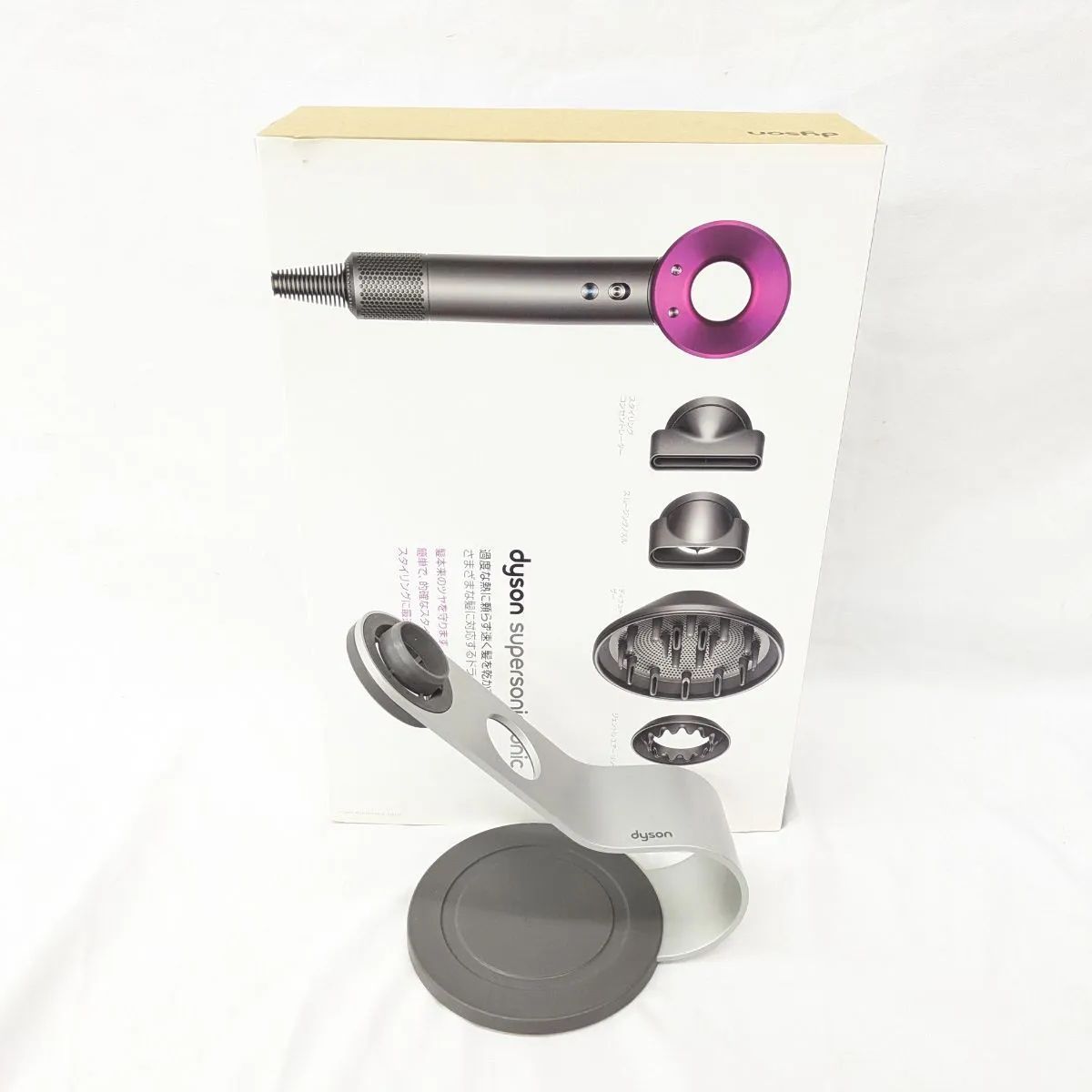 現状特価】ダイソン ドライヤー HD03 スタンド付き dyson Supersonic